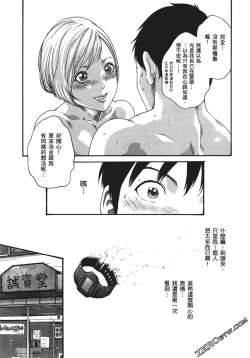 Page 56 of 升天药局1