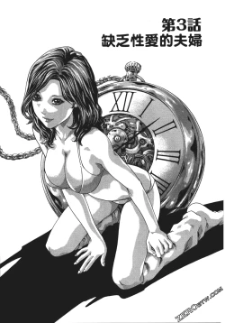 Page 58 of 升天药局1