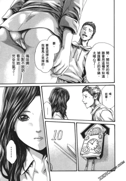 Page 64 of 升天药局1