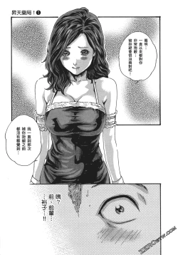 Page 80 of 升天药局1