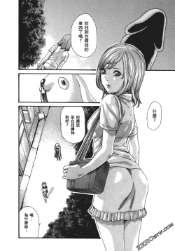 Page 85 of 升天药局1