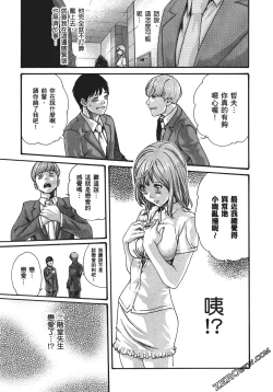 Page 90 of 升天药局1