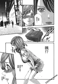 Page 92 of 升天药局1