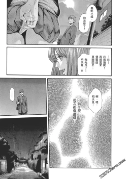 Page 12 of 升天药局2