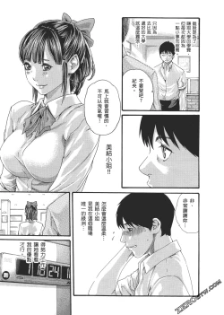 Page 138 of 升天药局2