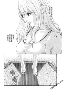 Page 174 of 升天药局2