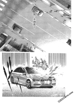 Page 176 of 升天药局2