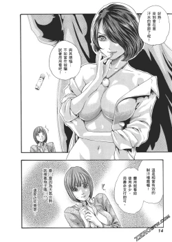 Page 17 of 升天药局2