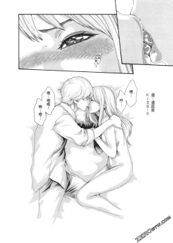 Page 191 of 升天药局2