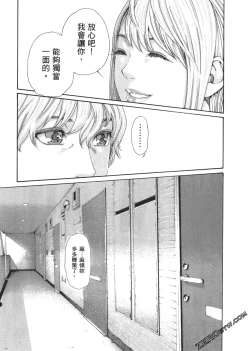 Page 196 of 升天药局2