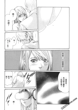 Page 200 of 升天药局2