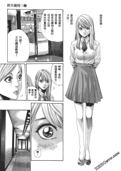 Page 202 of 升天药局2