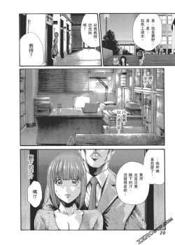 Page 23 of 升天药局2