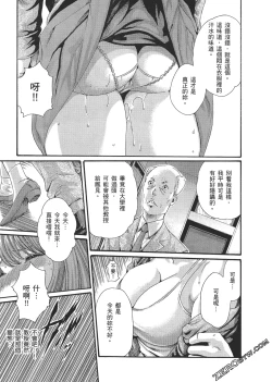 Page 24 of 升天药局2