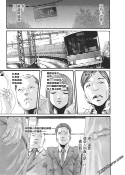 Page 46 of 升天药局2