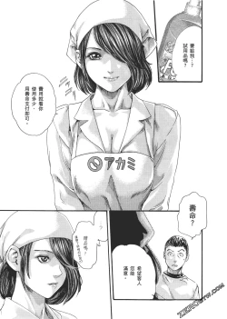 Page 90 of 升天药局2