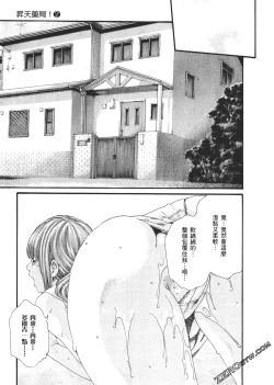 Page 98 of 升天药局2