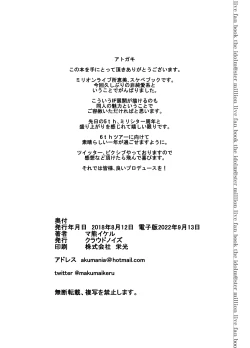 Page 22 of Gomen ne... Producer