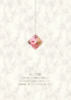 Page 4 of Fel to Mana no Mori| Fel and the Forest of Mana