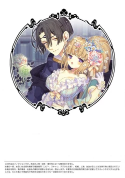 Page 38 of sayonakidori| ～小夜鶯兒