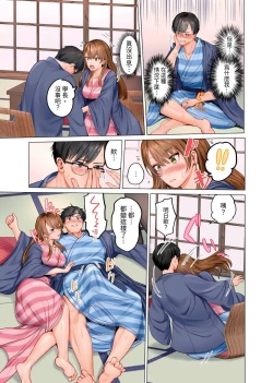 Page 11 of Fuufu Koukan| 夫妻交姦1-10