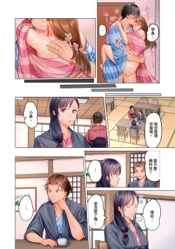 Page 134 of Fuufu Koukan| 夫妻交姦1-10