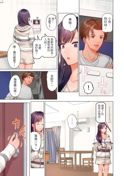 Page 250 of Fuufu Koukan| 夫妻交姦1-10