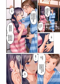 Page 89 of Fuufu Koukan| 夫妻交姦1-10