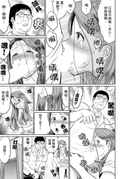 Page 29 of Hitodzuma YariCir Choukyou ~ Omae no Kaasan no Naka, Metcha Kimochiyoku ne? | 人妻的幹炮社調教～你母親的裡面，感覺相當爽哦？
