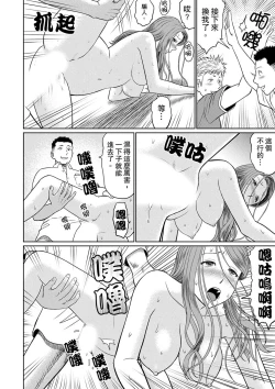 Page 58 of Hitodzuma YariCir Choukyou ~ Omae no Kaasan no Naka, Metcha Kimochiyoku ne? | 人妻的幹炮社調教～你母親的裡面，感覺相當爽哦？