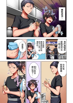 Page 115 of Konya Doushitemo Dakitai Hitozuma | 今晚無論如何都想擁抱的人妻。