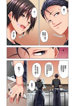 Page 116 of Konya Doushitemo Dakitai Hitozuma | 今晚無論如何都想擁抱的人妻。