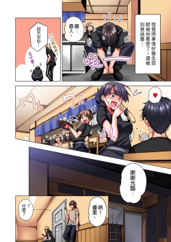 Page 120 of Konya Doushitemo Dakitai Hitozuma | 今晚無論如何都想擁抱的人妻。