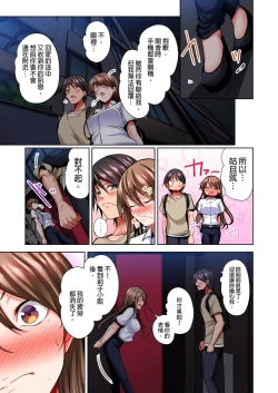 Page 123 of Konya Doushitemo Dakitai Hitozuma | 今晚無論如何都想擁抱的人妻。