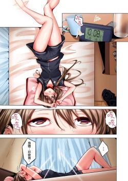 Page 138 of Konya Doushitemo Dakitai Hitozuma | 今晚無論如何都想擁抱的人妻。