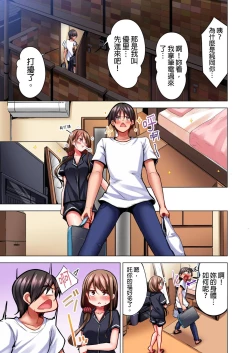 Page 146 of Konya Doushitemo Dakitai Hitozuma | 今晚無論如何都想擁抱的人妻。