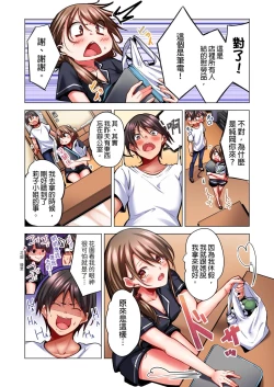 Page 147 of Konya Doushitemo Dakitai Hitozuma | 今晚無論如何都想擁抱的人妻。