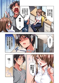 Page 15 of Konya Doushitemo Dakitai Hitozuma | 今晚無論如何都想擁抱的人妻。