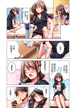 Page 161 of Konya Doushitemo Dakitai Hitozuma | 今晚無論如何都想擁抱的人妻。