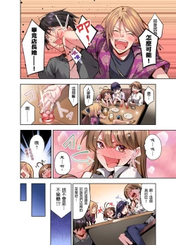 Page 172 of Konya Doushitemo Dakitai Hitozuma | 今晚無論如何都想擁抱的人妻。