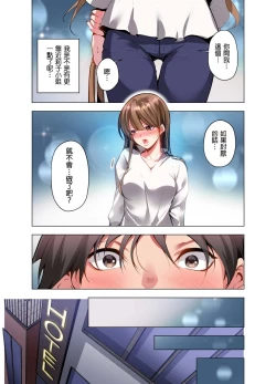 Page 176 of Konya Doushitemo Dakitai Hitozuma | 今晚無論如何都想擁抱的人妻。