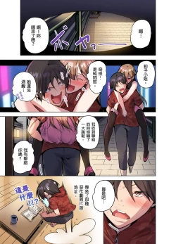 Page 201 of Konya Doushitemo Dakitai Hitozuma | 今晚無論如何都想擁抱的人妻。