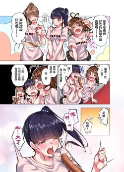 Page 251 of Konya Doushitemo Dakitai Hitozuma | 今晚無論如何都想擁抱的人妻。