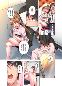 Page 256 of Konya Doushitemo Dakitai Hitozuma | 今晚無論如何都想擁抱的人妻。