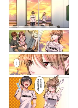 Page 270 of Konya Doushitemo Dakitai Hitozuma | 今晚無論如何都想擁抱的人妻。