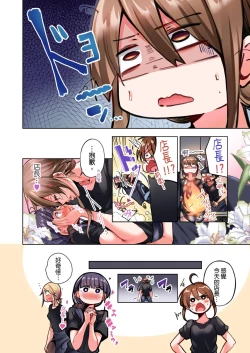 Page 33 of Konya Doushitemo Dakitai Hitozuma | 今晚無論如何都想擁抱的人妻。