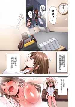 Page 34 of Konya Doushitemo Dakitai Hitozuma | 今晚無論如何都想擁抱的人妻。