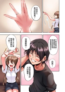 Page 36 of Konya Doushitemo Dakitai Hitozuma | 今晚無論如何都想擁抱的人妻。