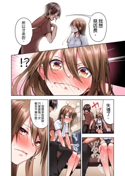 Page 39 of Konya Doushitemo Dakitai Hitozuma | 今晚無論如何都想擁抱的人妻。