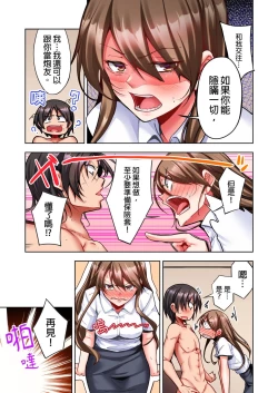 Page 63 of Konya Doushitemo Dakitai Hitozuma | 今晚無論如何都想擁抱的人妻。